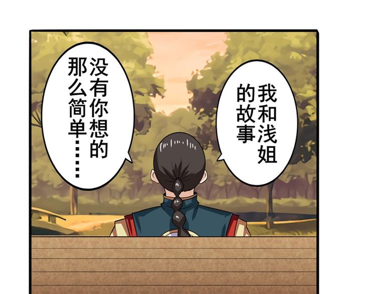 第120话19