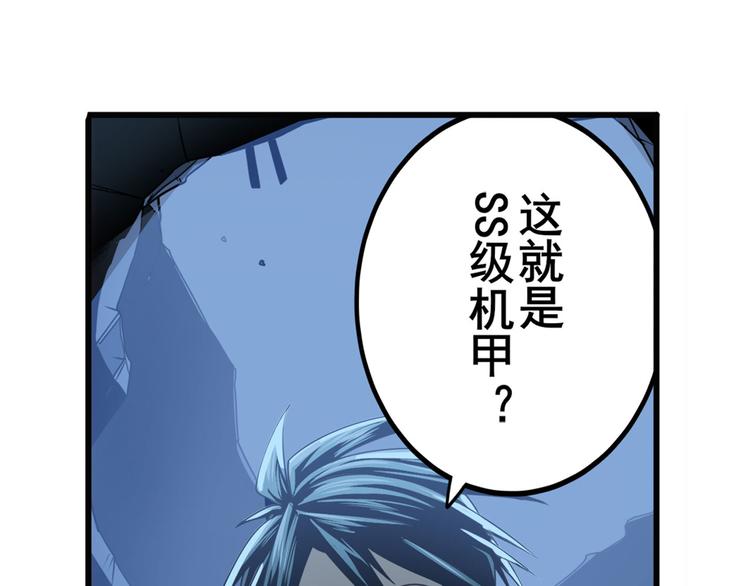 第270话 最强防御模式26