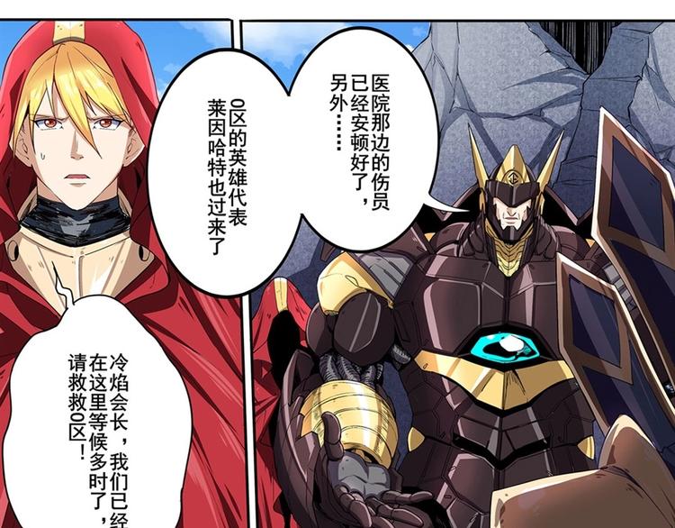第158话47