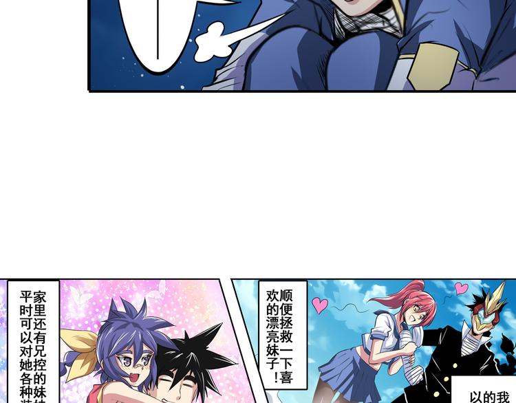 第80话 过招！70