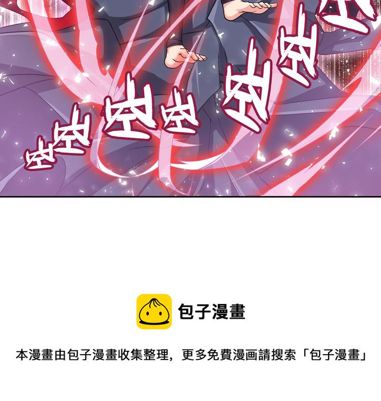 第217话 八仙剑乱斗89