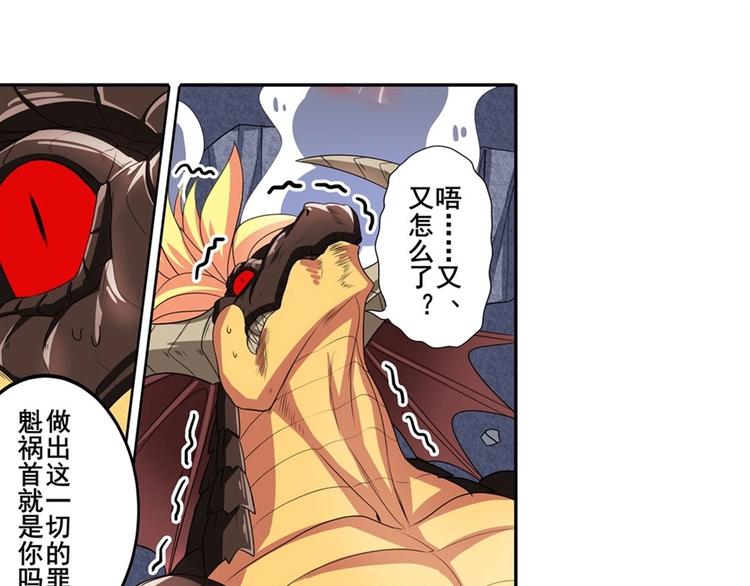 第145话20