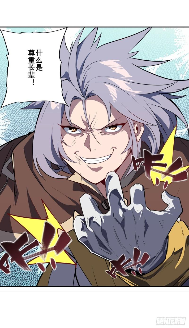 第393话 镜之迷宫17