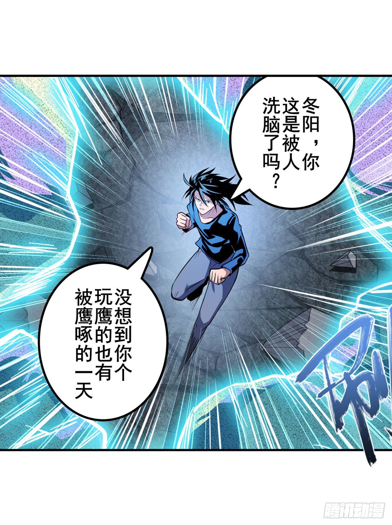 第374话 与世界爲敌26