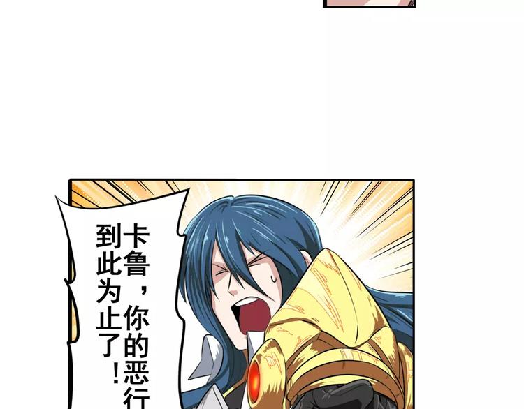 第72话 声东击西34