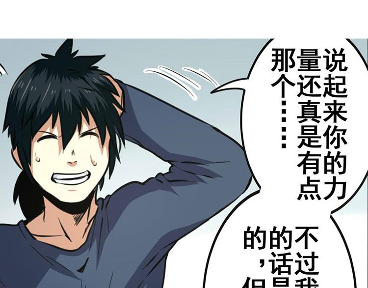 第9话30