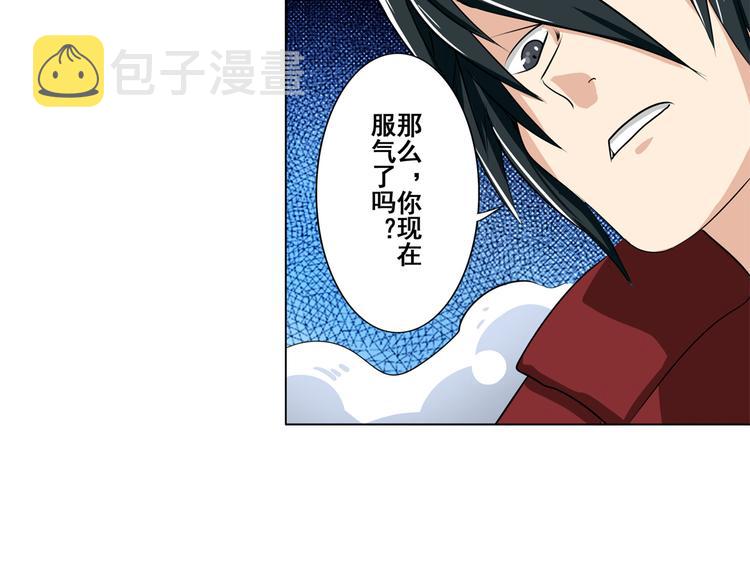 第77话 会赢吗？89