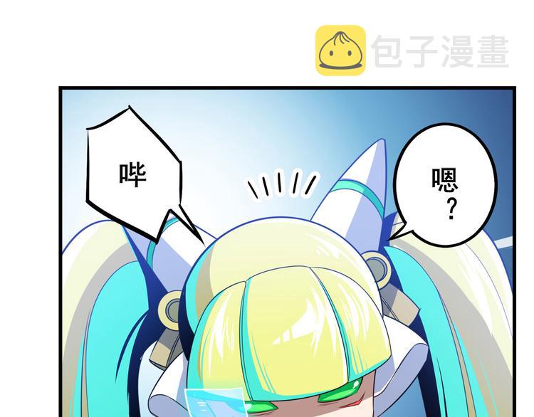 第281话 魔法少女们的战斗5