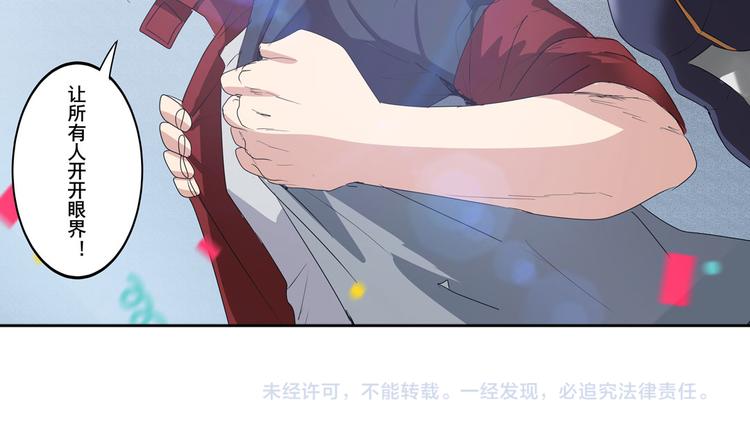 第94话 比赛开始！132