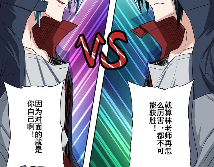 第84话 接受挑战57