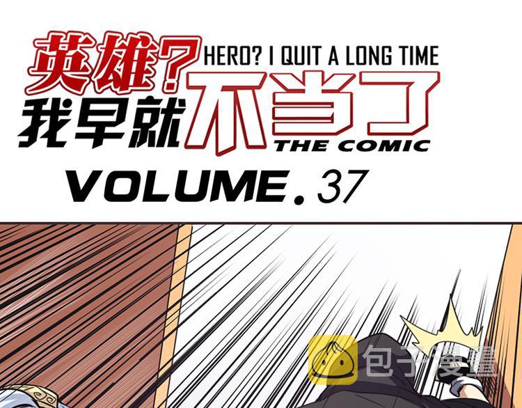 第37话0