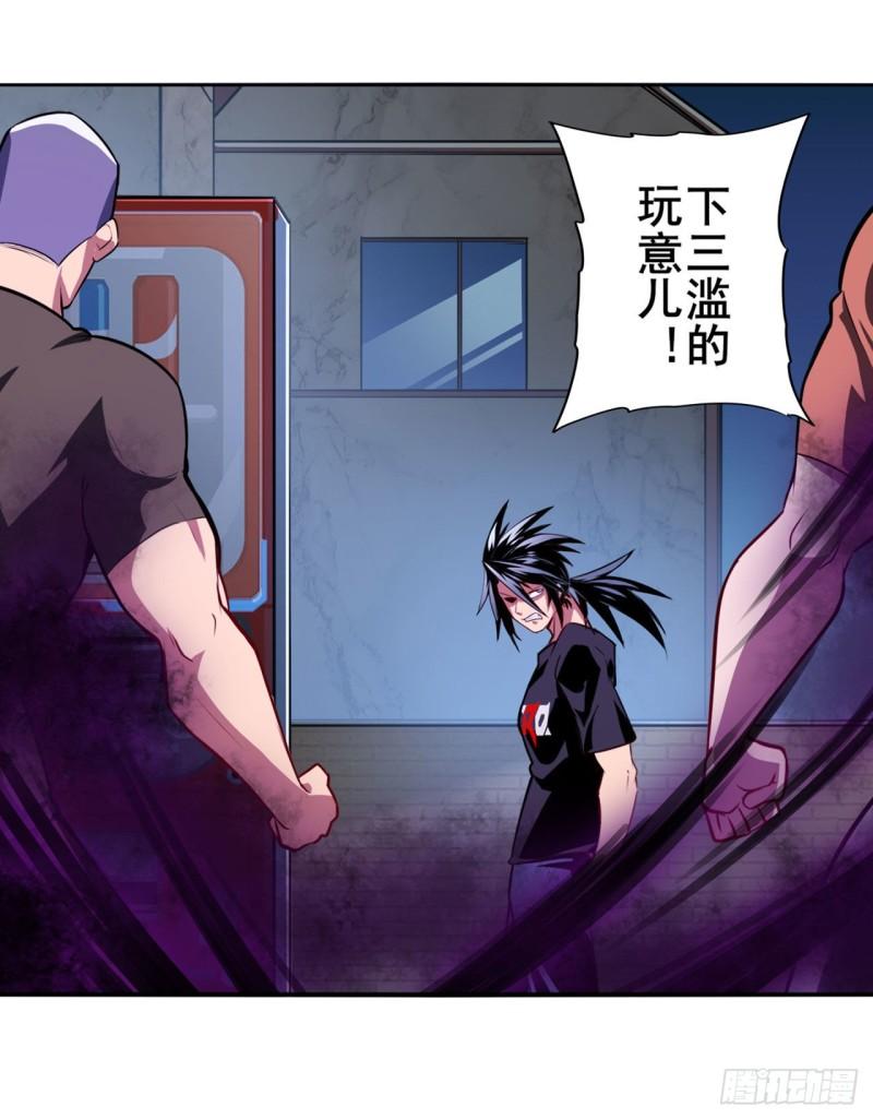 第381话 泯灭1