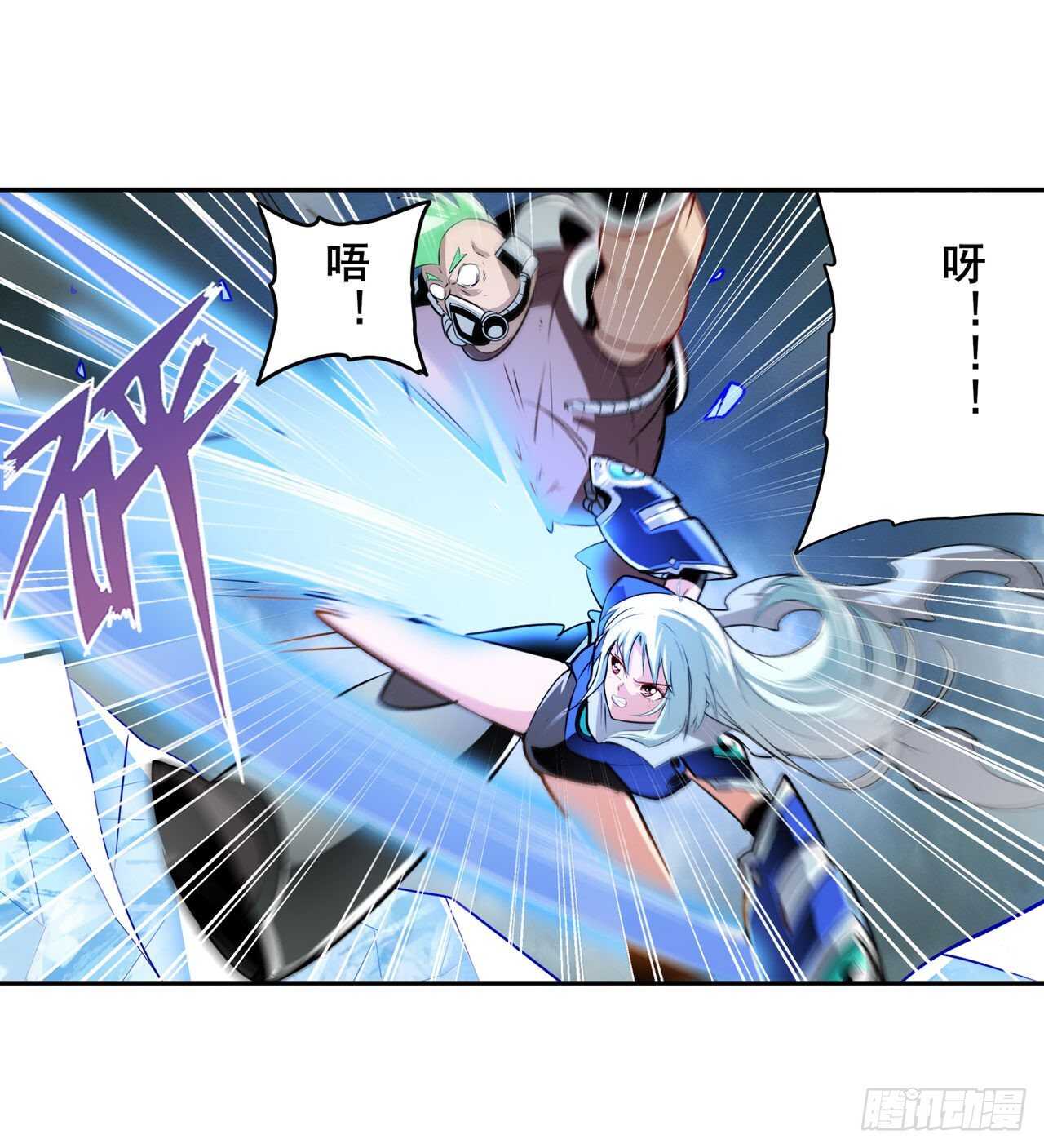 第310话 正邪碰撞28