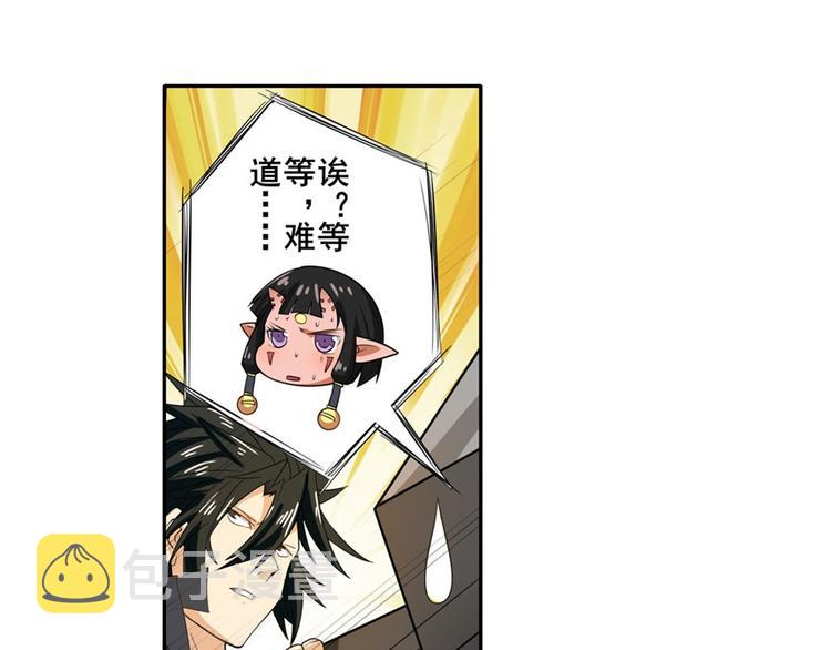 第125话16