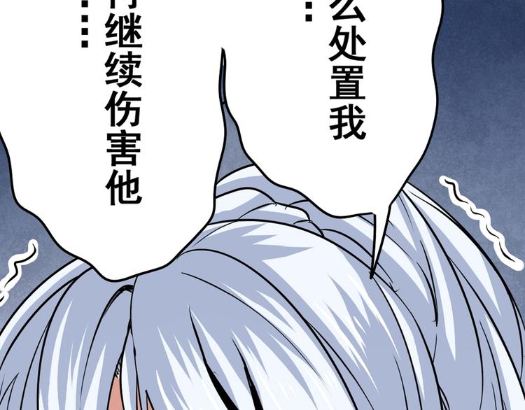 第34话61