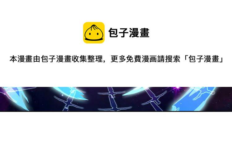 第226话 归墟29
