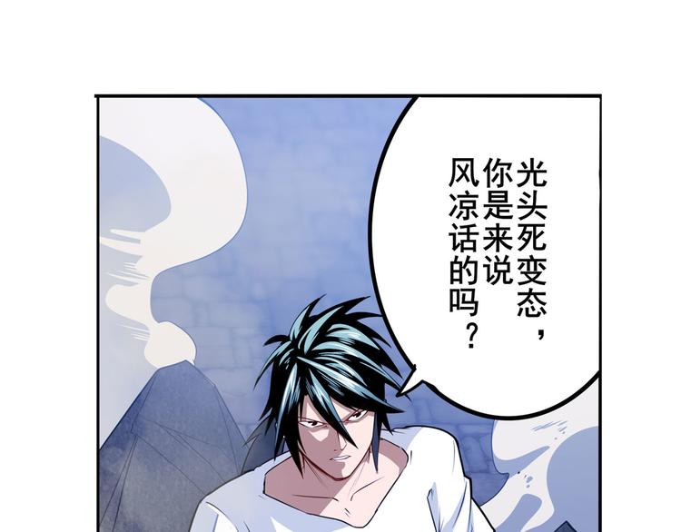 第302话 抹消17