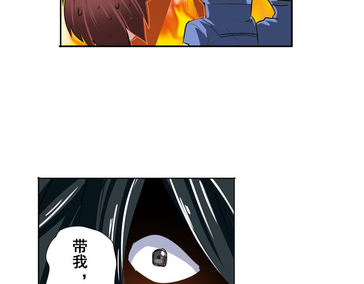 第82话 是你逼我的33