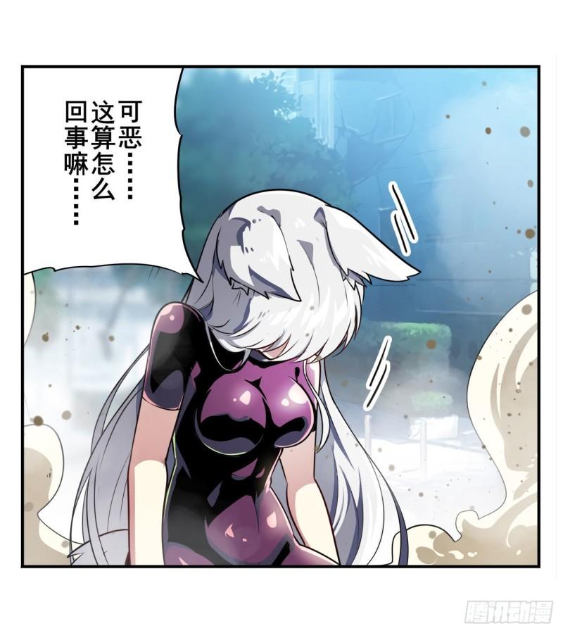 第365话 以家人之名32
