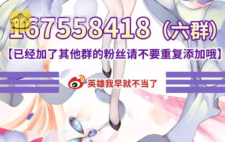 第63话 海族142