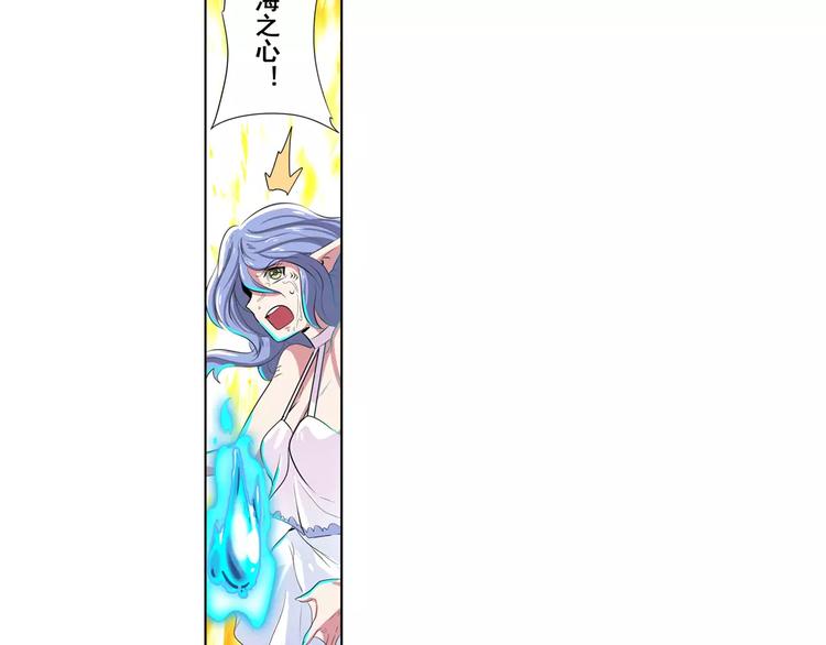 第74话 谁能笑到最後？130