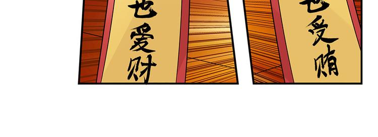 第131话64