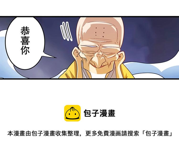 第175话108