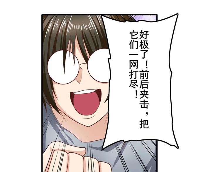 第137话44