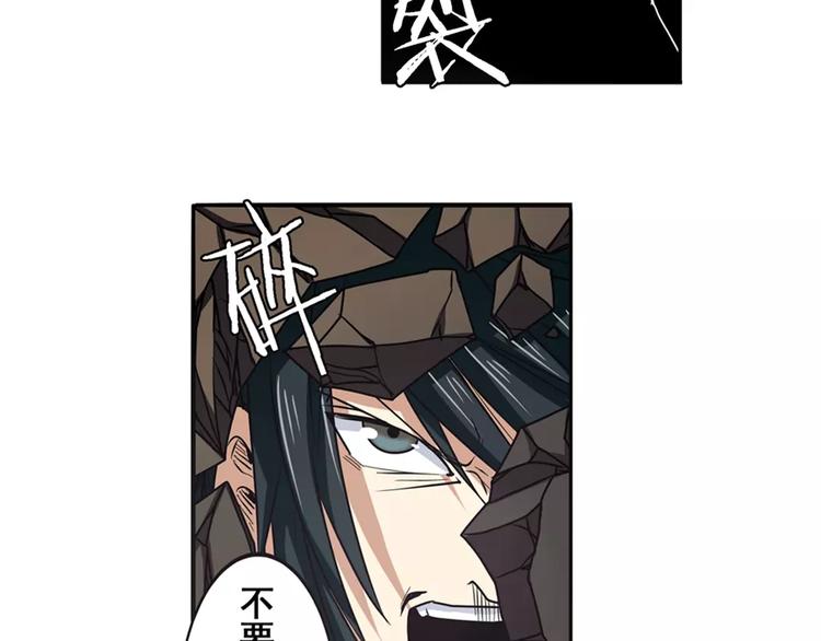 第53话45