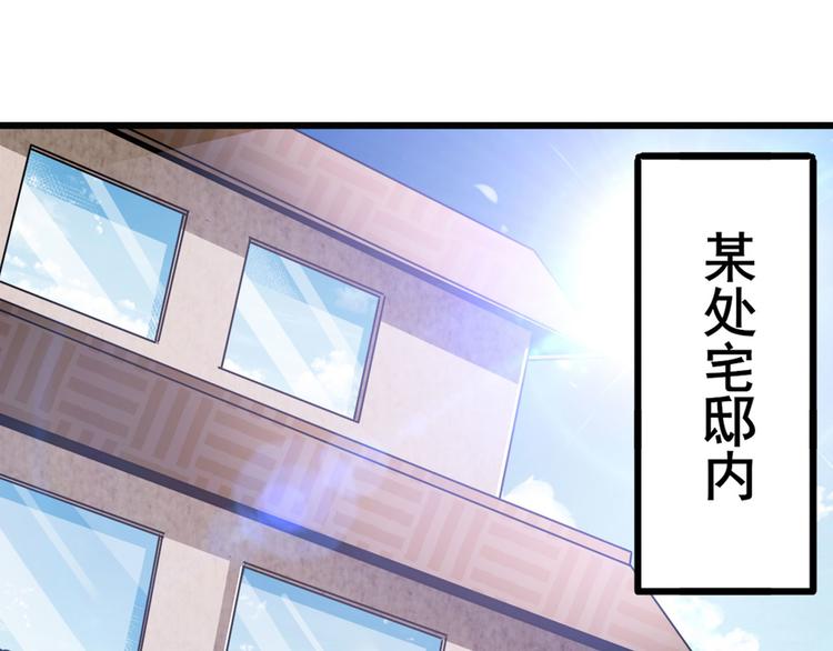 第265话 潜行暴露3