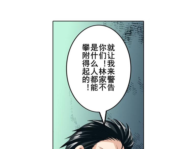 第114话 舞剑美女84