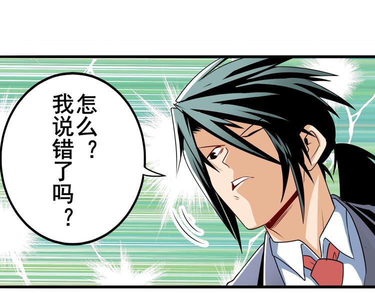 第263话 被盯上的库洛儿47