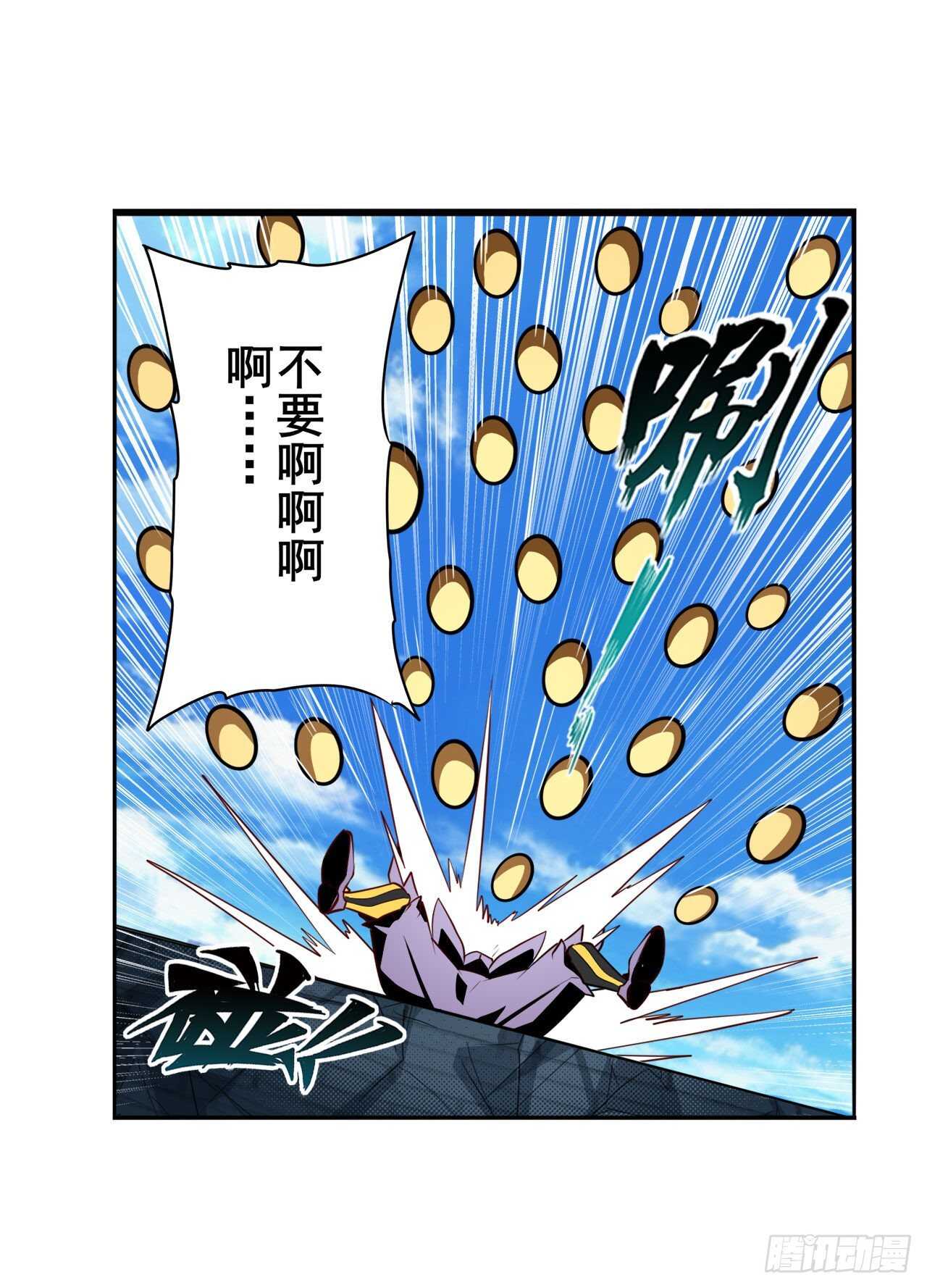 第316话 杀手鐗58
