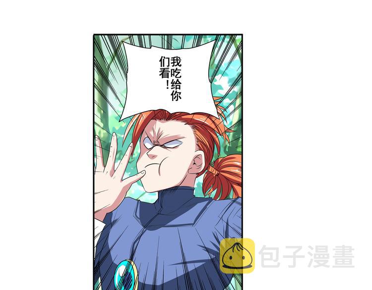 第85话 合宿87