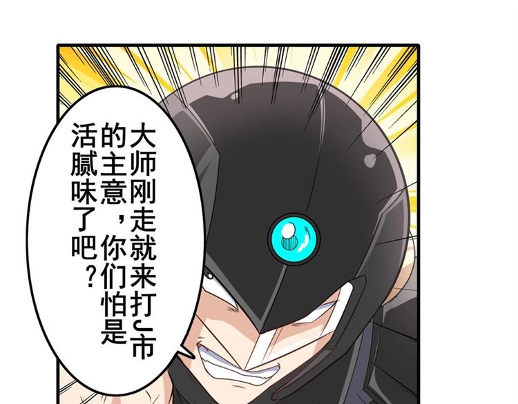 第134话103