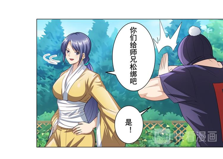 第132话30