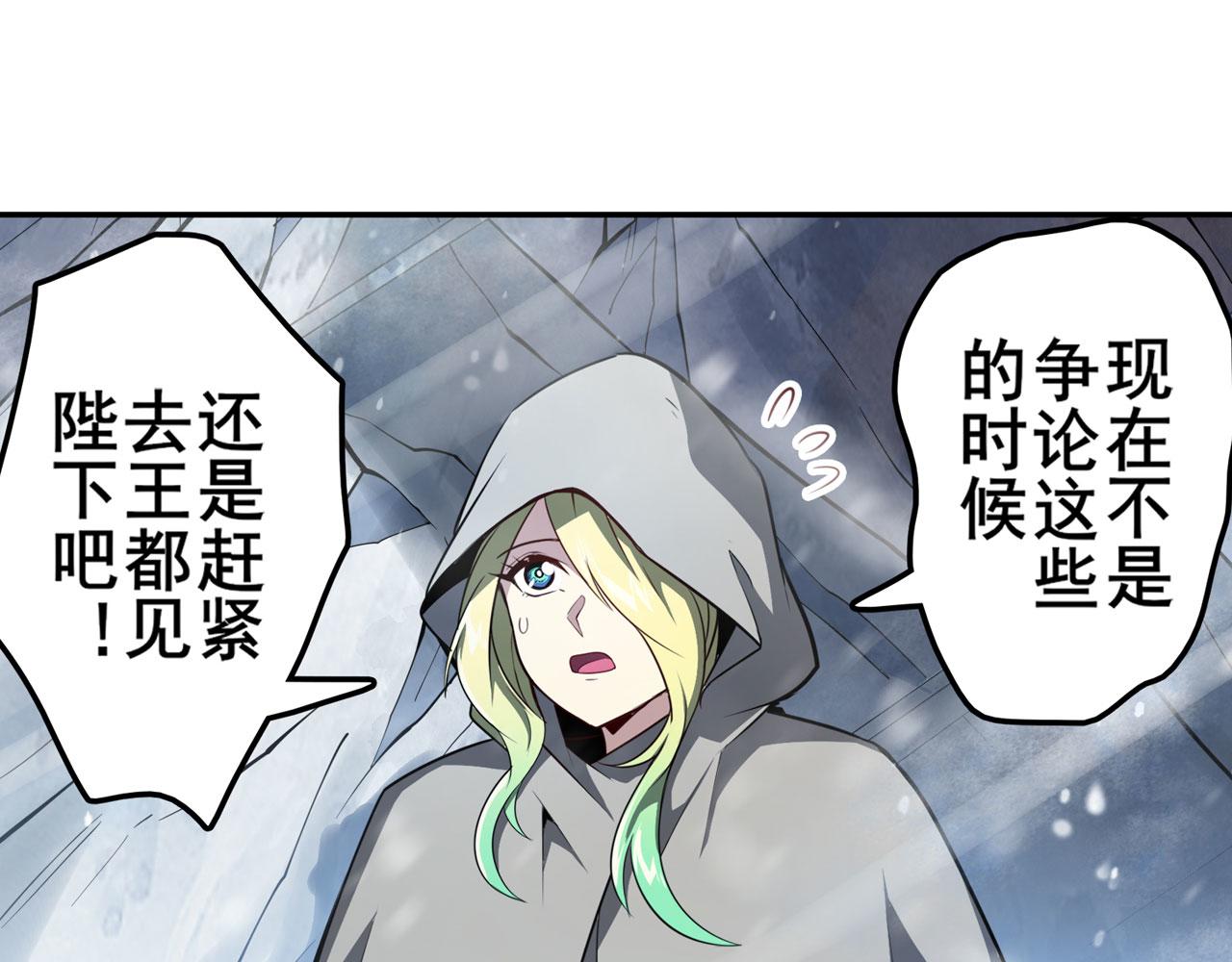 第424话 僞神之力92