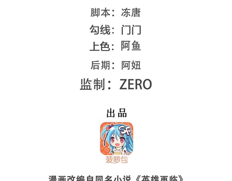 第269话 神念开啓1