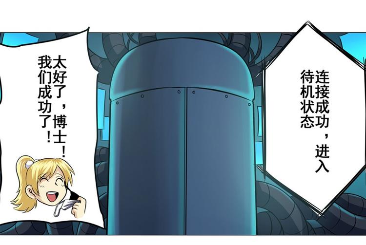 第39话74