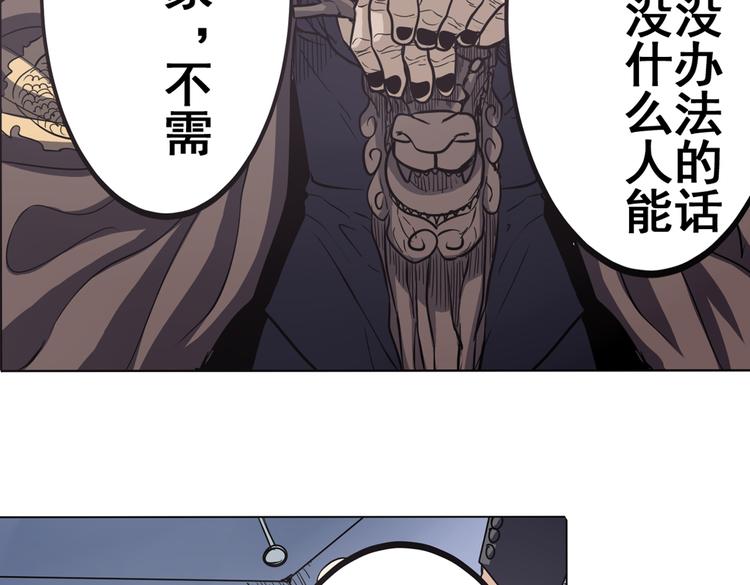 第28话55