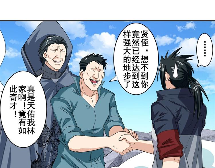 第128话111