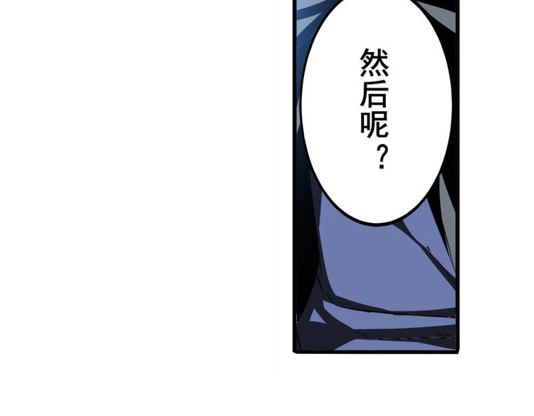 第254话 桎梏将消72