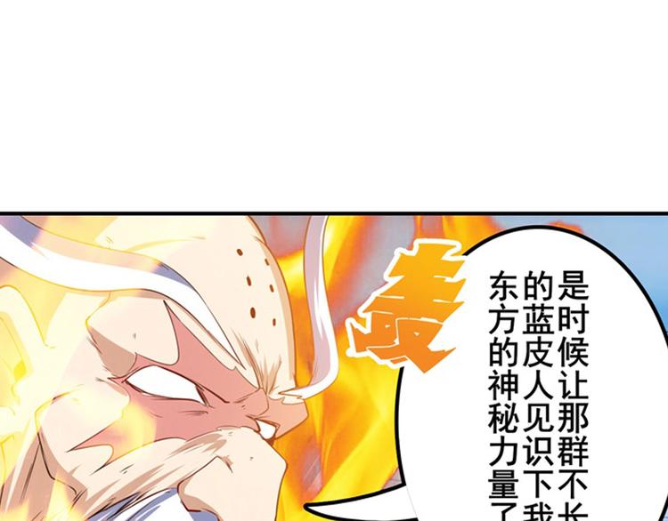 第197话176
