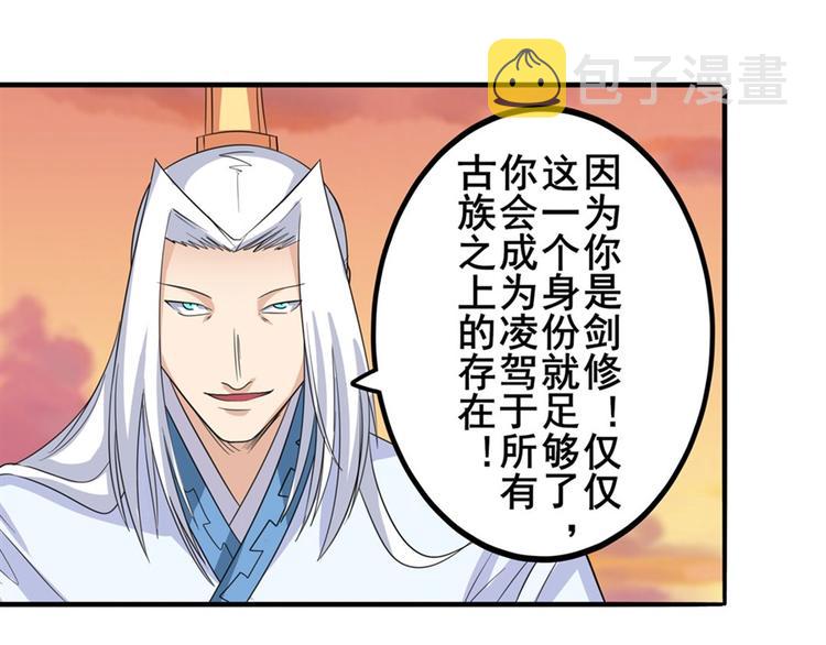 第119话15