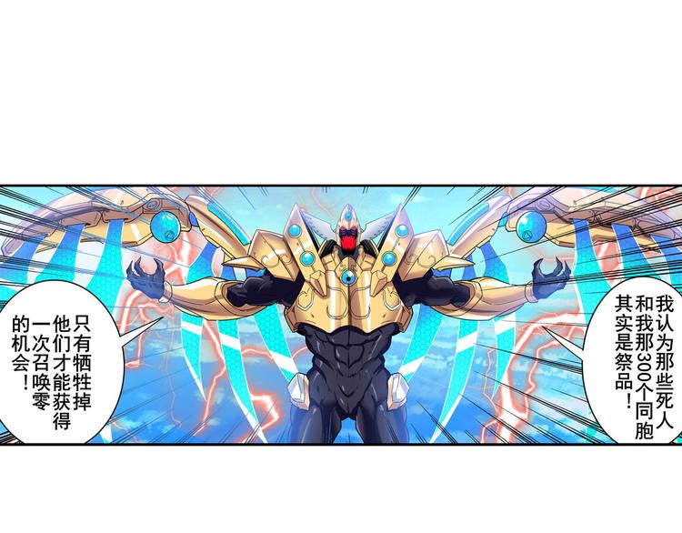 第185话80