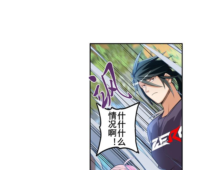 第207话33