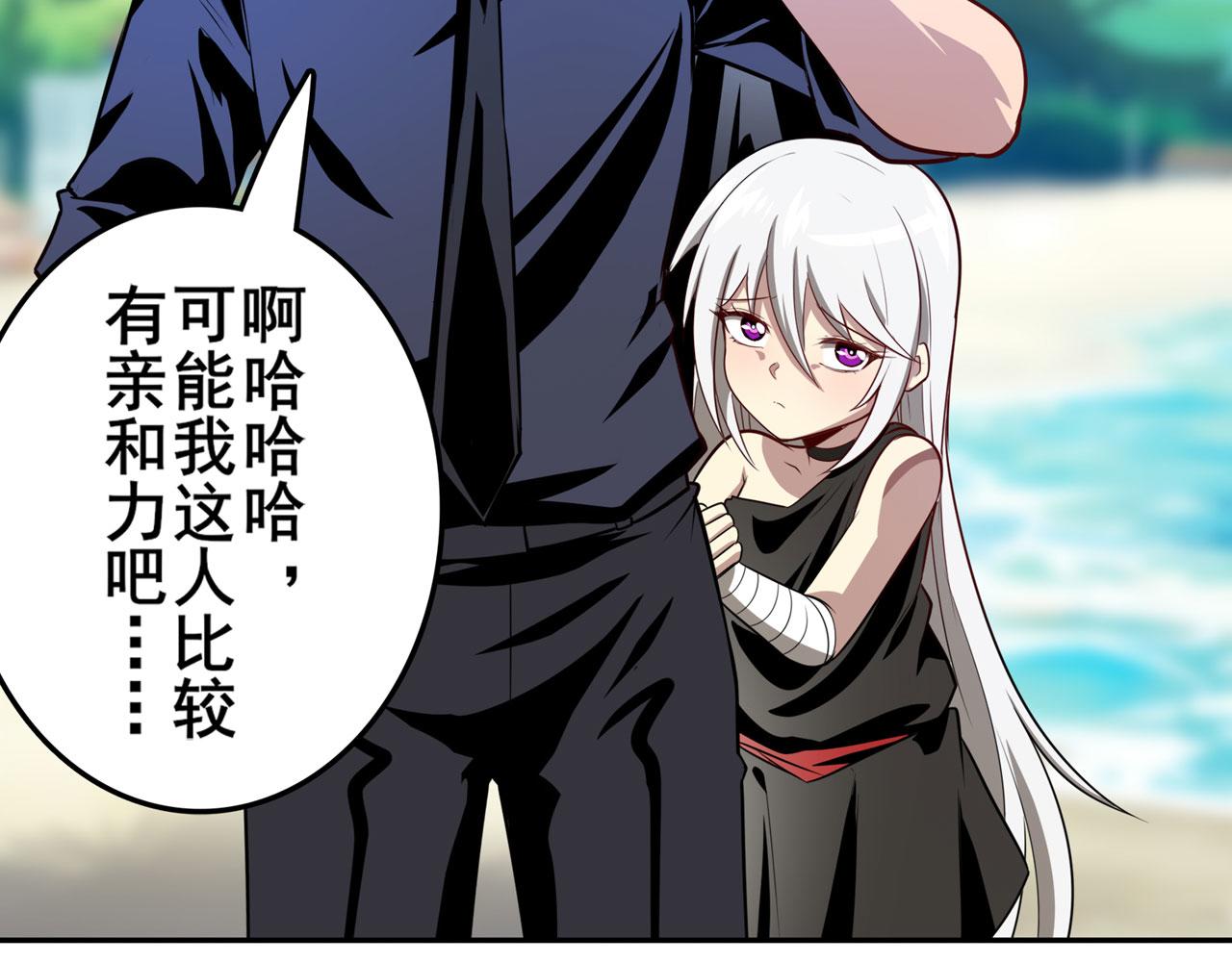 第418话 又见修罗场164