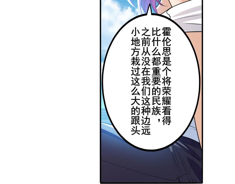第203话20