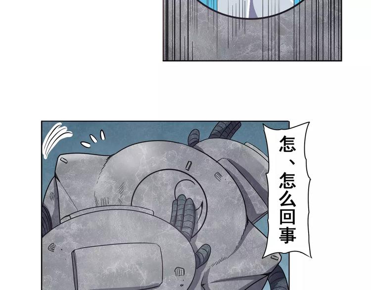 第45话81