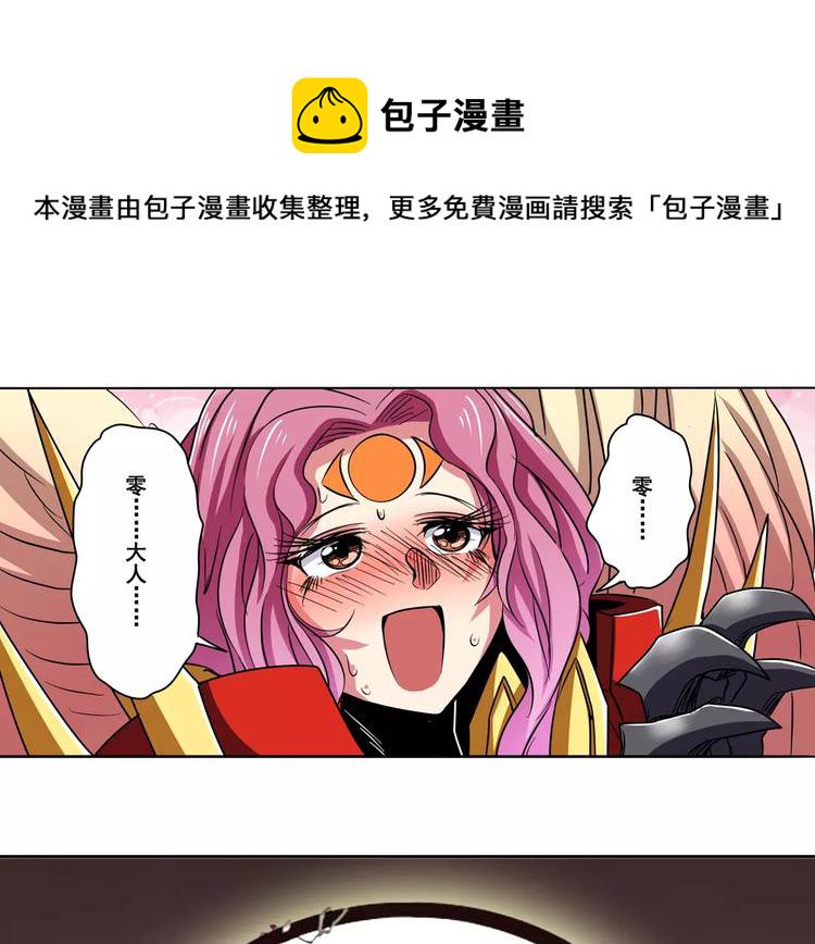 第53话90